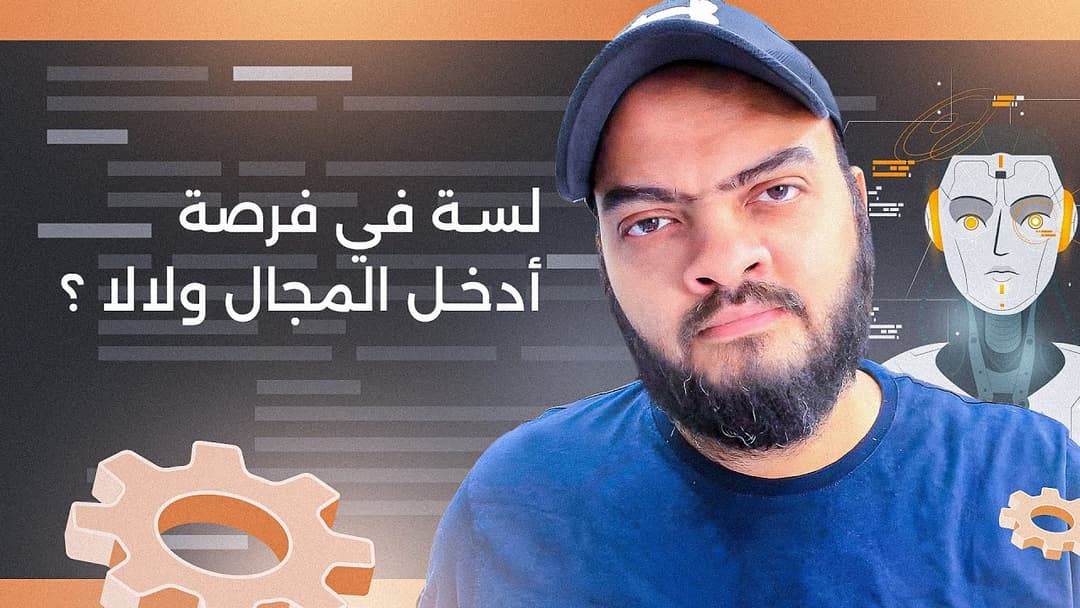 YouTube video thumbnail