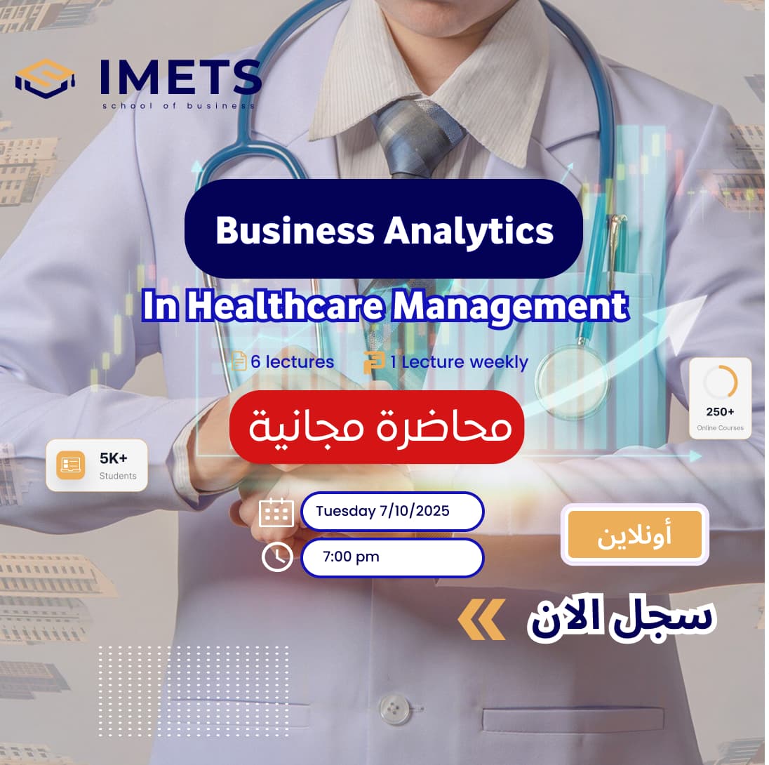 Hospital Management Diploma